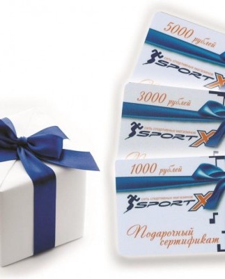 Подарочный сертификат 1000, 3000, 5000