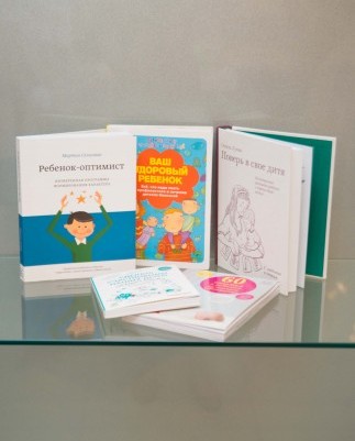 Книги для будущих мам