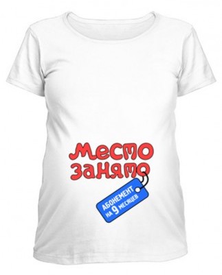 Футболка для беременных Футболка для беременных