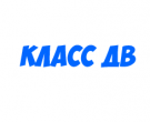 Класс ДВ Класс ДВ