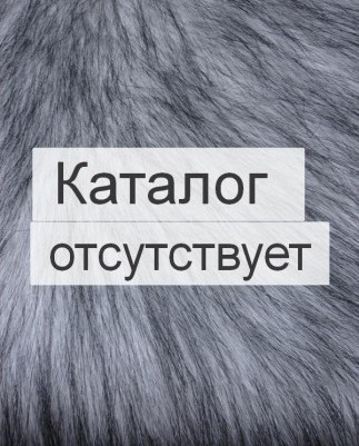 Каталог магазина Хамелеон отсутствует