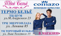 /Magaziny/Tvoe-bele-320