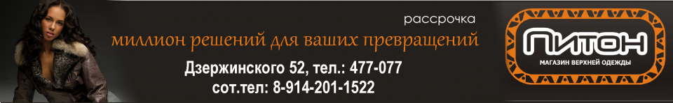 /Magaziny/Neznakomka-682