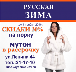 /Magaziny/SISINDOM-383