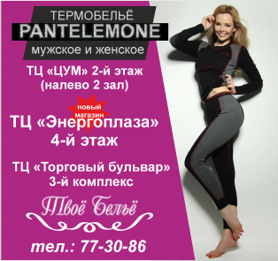trendv.ru