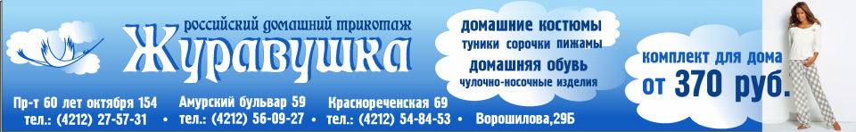 /Magaziny/Zhuravushka-680