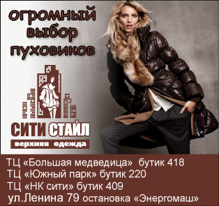/Magaziny/Siti-Stayl-653