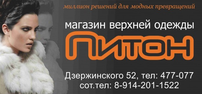 trendv.ru